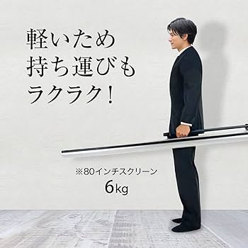 Amazon | シアターハウス プロジェクター スクリーン モバイル
